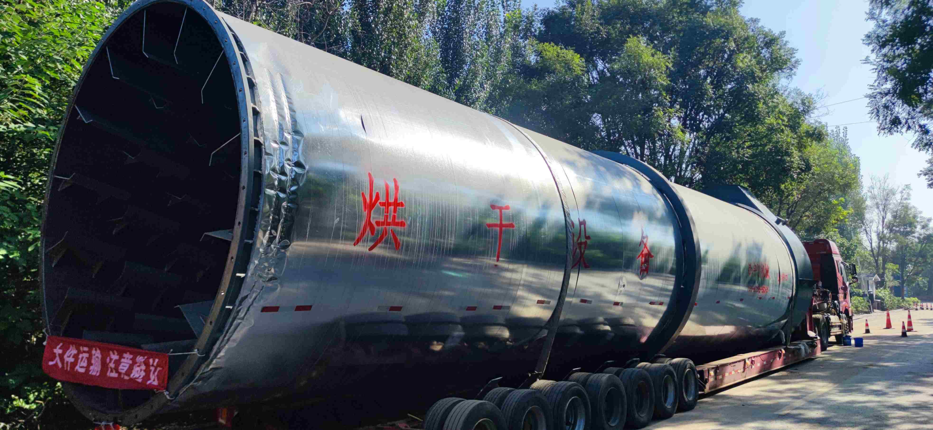 Coal Rotary Drying Machine Coal Rotary Drying Machine