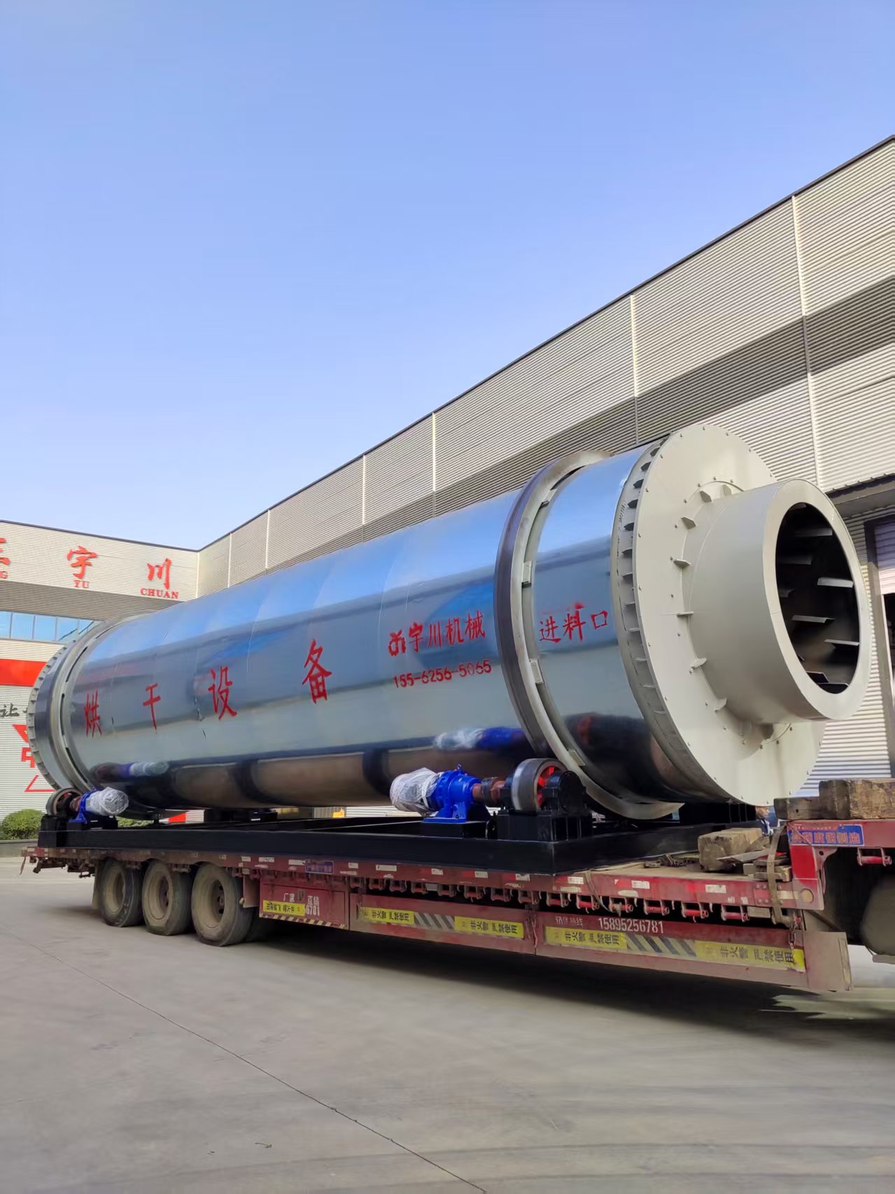 Industri Pengering Rotary