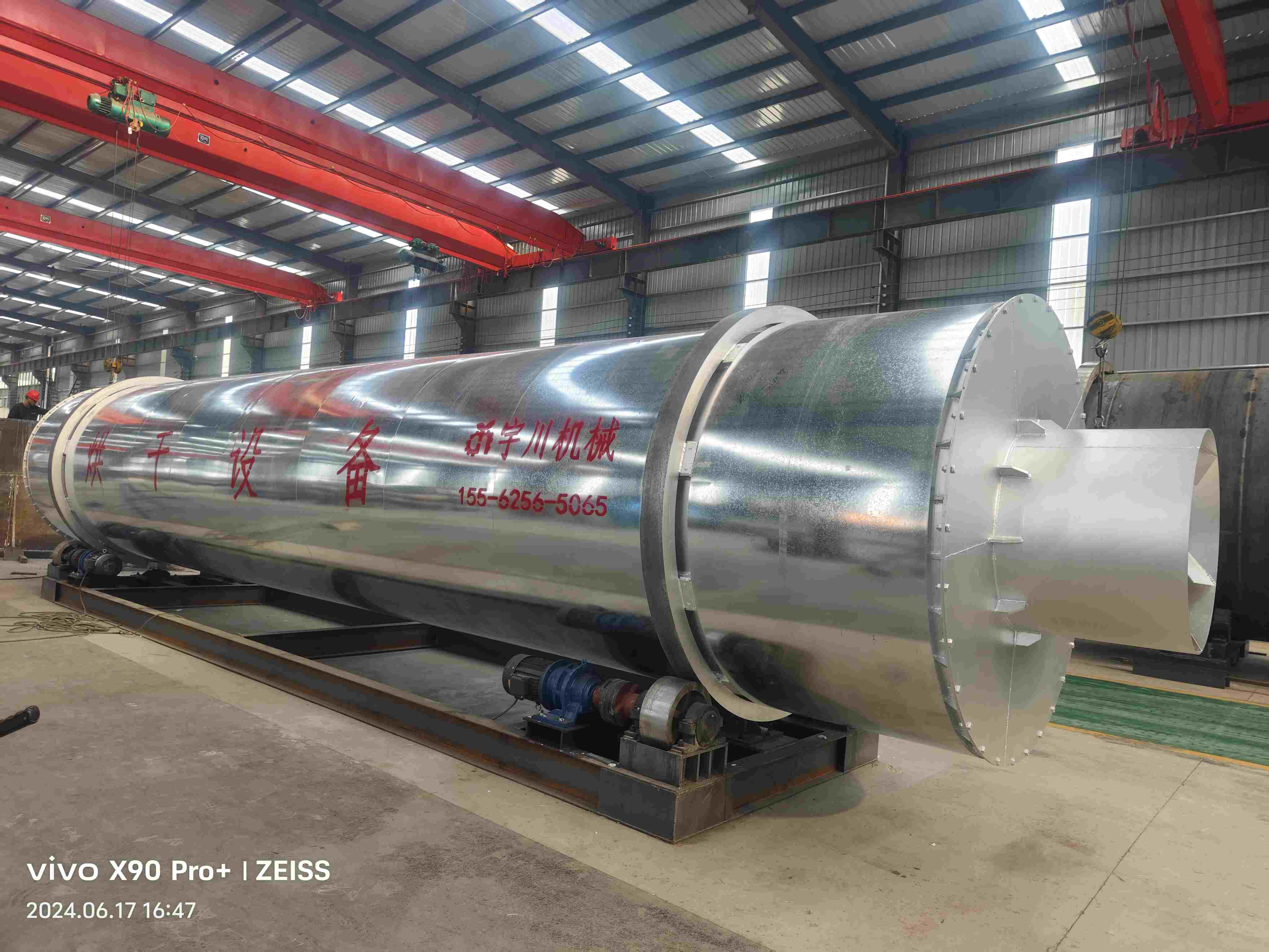 Wine Lees Drum Dryer