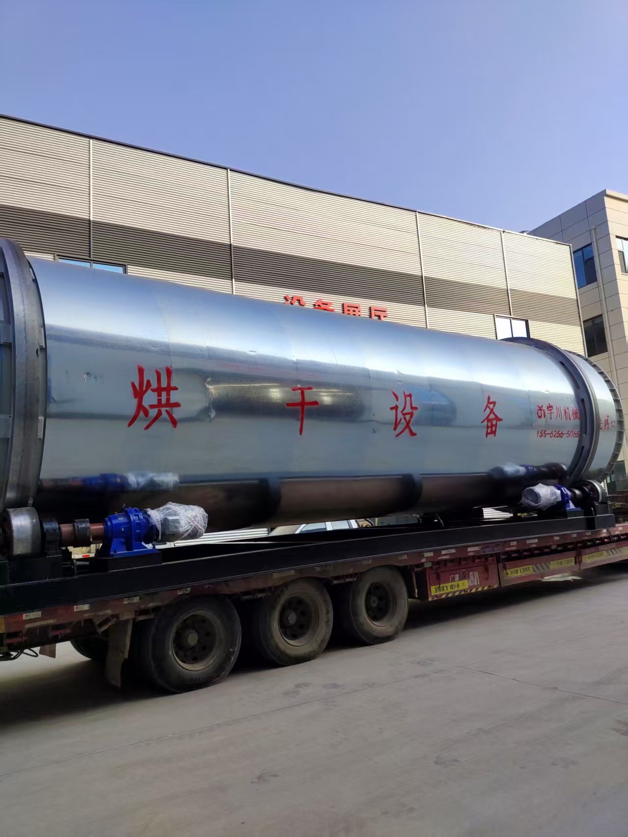 Industri Pengering Rotary