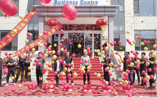 Shandong Yuchuan Environmental Protection Equipment Co., Ltd.: Embarking on a New Journey to Create Brilliant Chapters Together