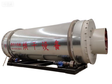 Вращающаяся барабанная сушилка