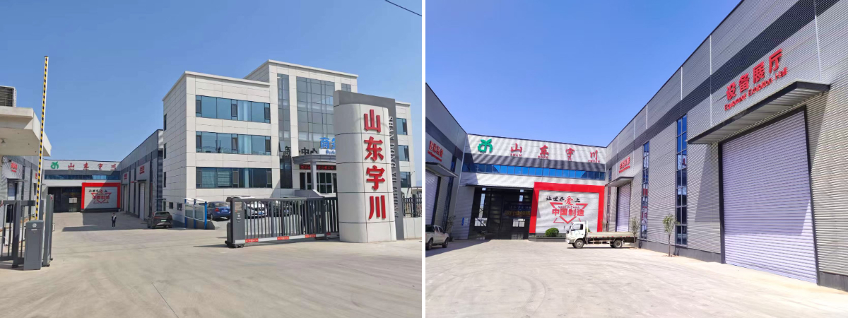 Compañía Yuchuan