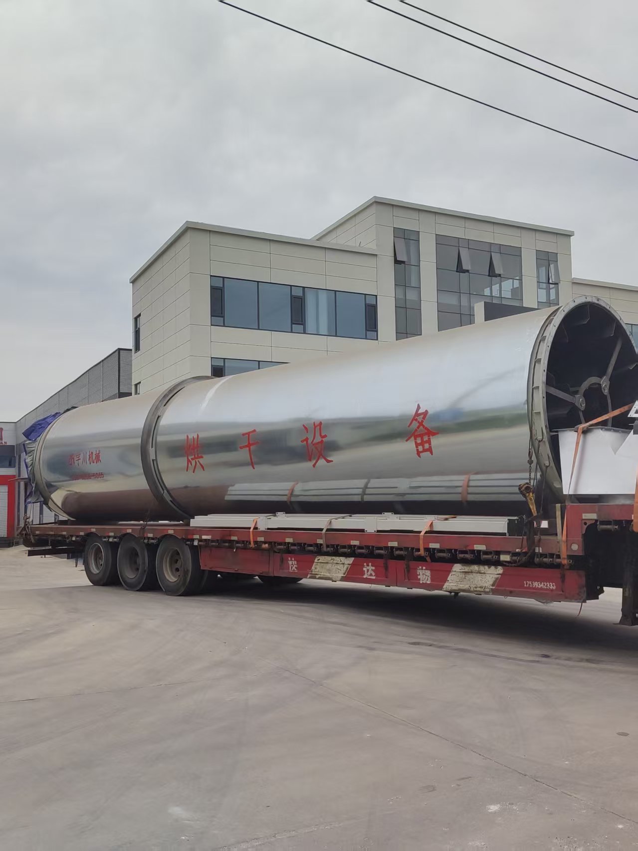 Chicken Manure Dryer