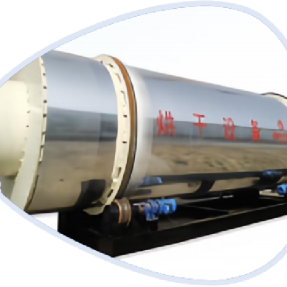 Rotary Drum Dryer