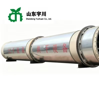 Máy Sấy Vỏ Hạt Cọ