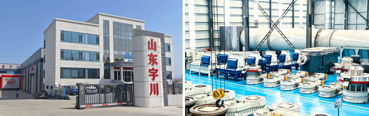 Yuchuan Company Yuchuan Company