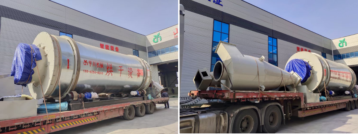 Сушилка для продуктов с истекшим сроком годности