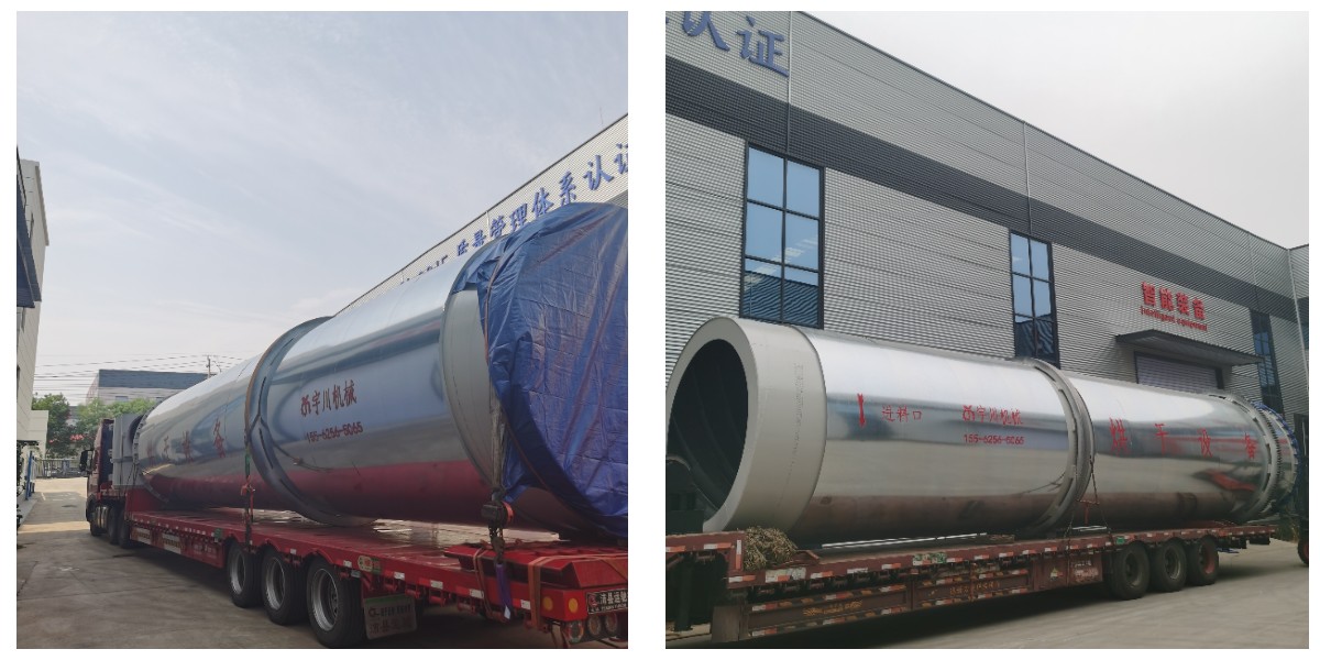 Coal Rotary Dryer Coal Rotary Dryer