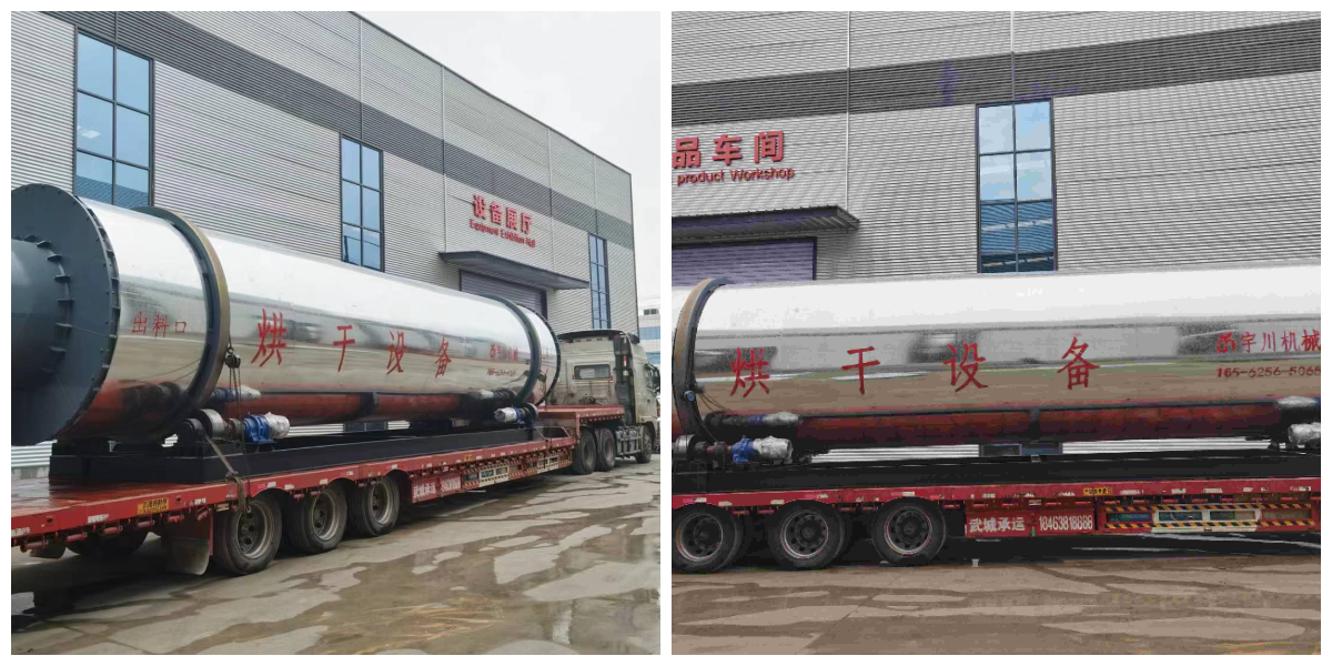 Industrial Salt Drum Dryer