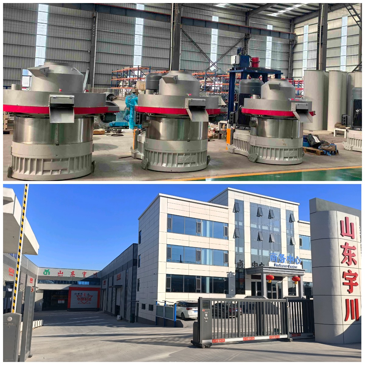 Pellet Machine Pellet Machine