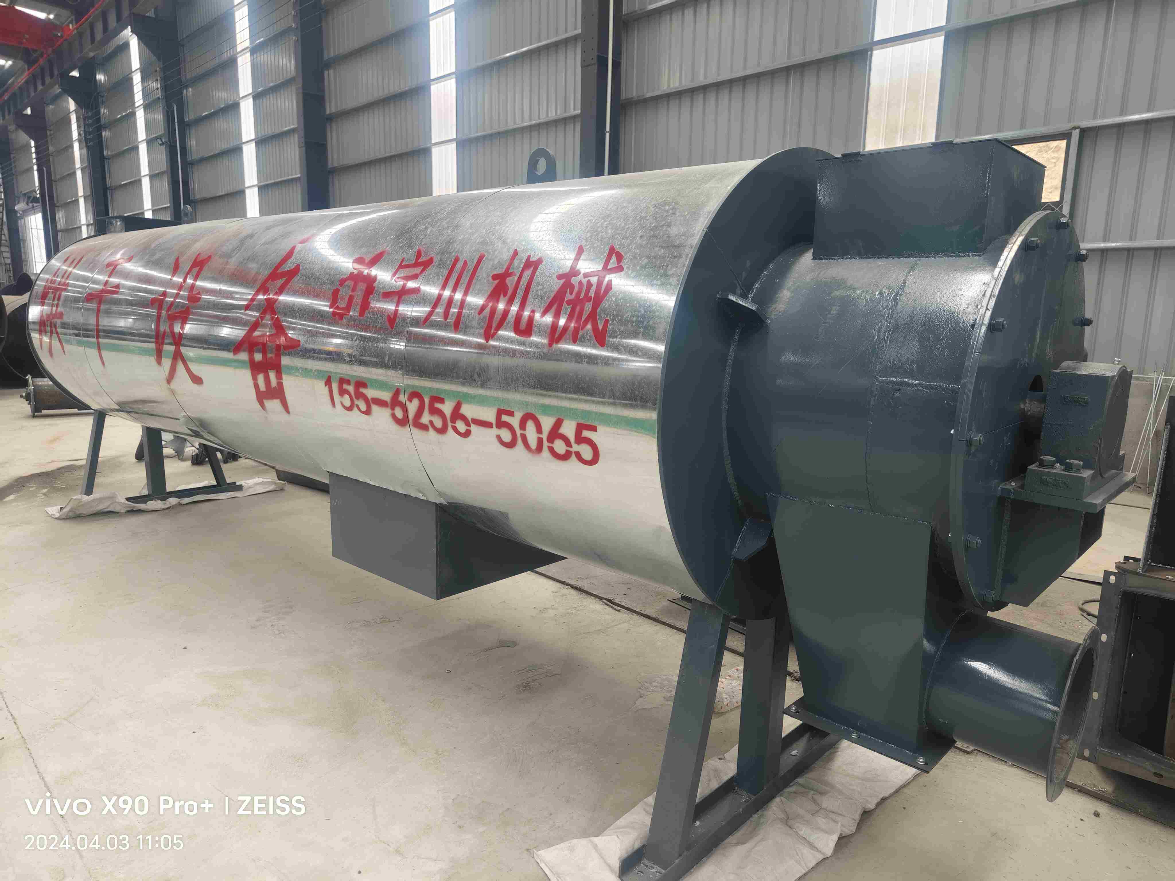Rotary Vacuum Dryer