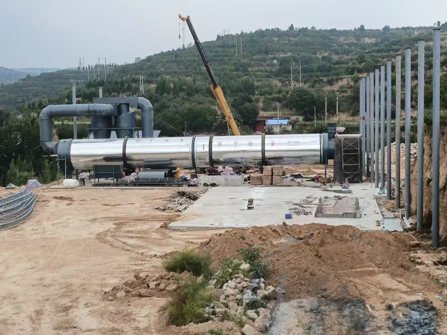 Chicken Manure Drying Machine