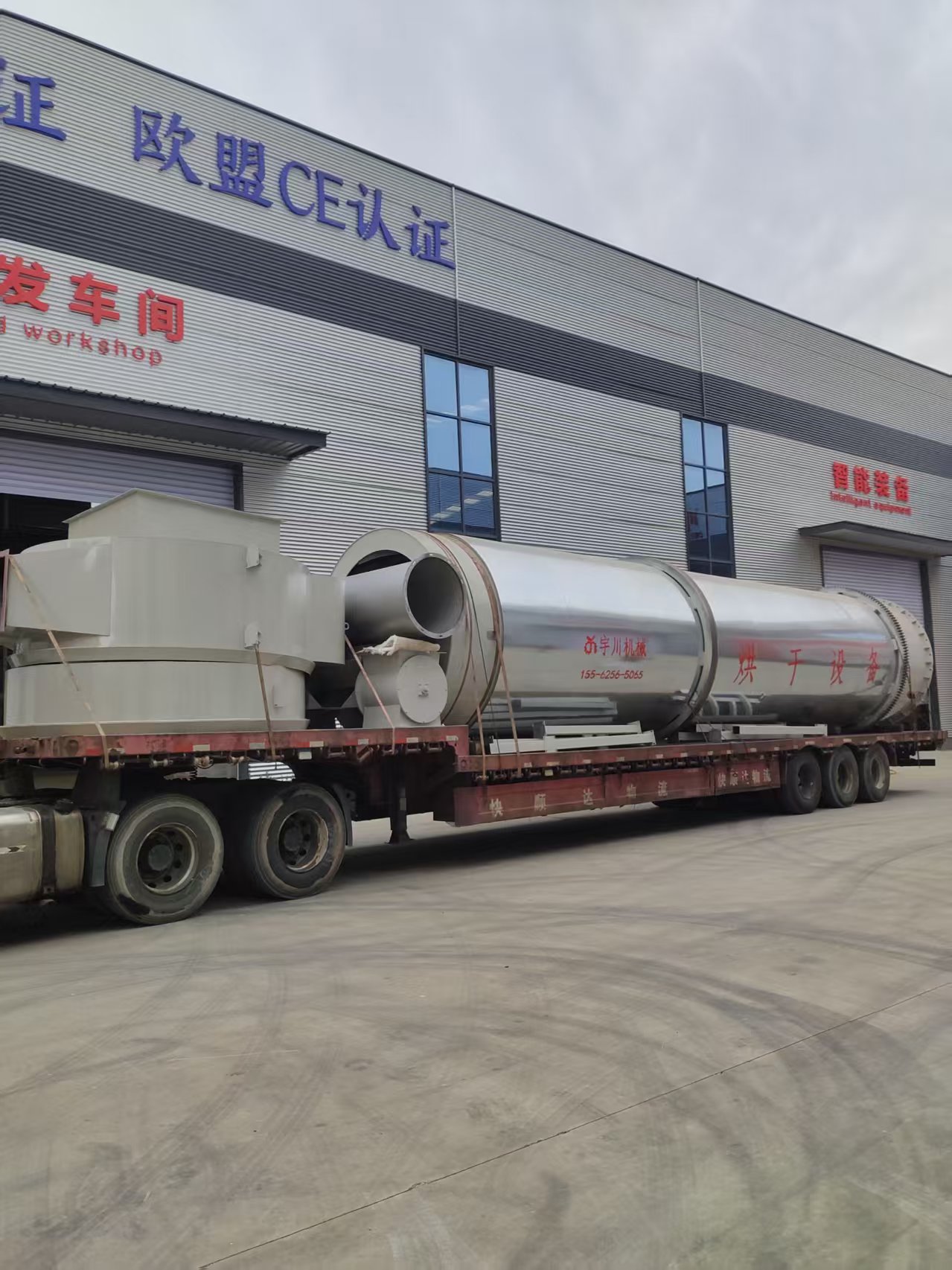 Chicken Manure Dryer