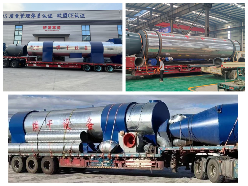 रोटरी वैक्यूम ड्रायर