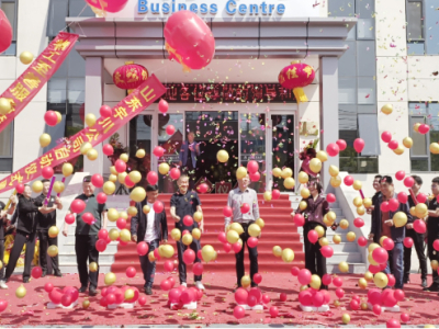 Shandong Yuchuan Environmental Protection Equipment Co., Ltd.: Embarking on a New Journey to Create Brilliant Chapters Together