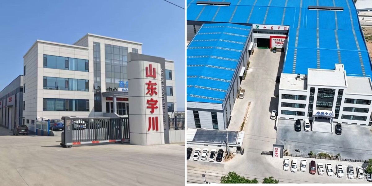 Fábrica de Yuchuan