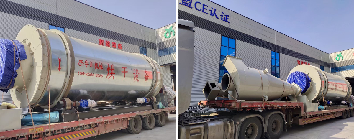 Сушилка для просроченных продуктов China Yuchuan способствует переработке отходов в ресурсы.