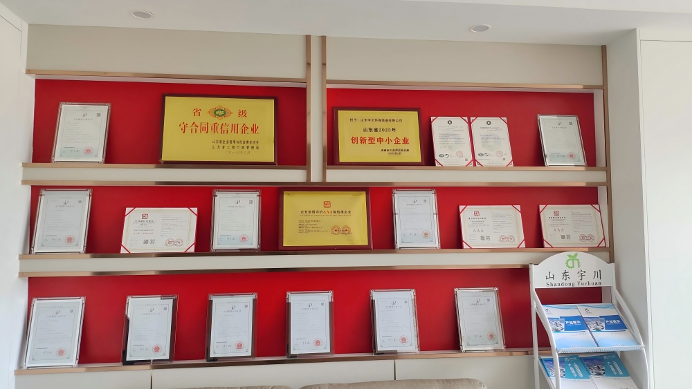 Premios y certificaciones de la empresa Yuchuan