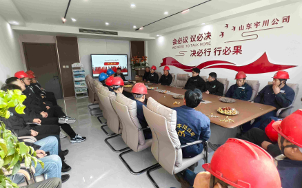 Fortalecimiento de la gestión de la seguridad para fortalecer las defensas de la producción: China Yuchuan celebra una reunión especial sobre seguridad laboral