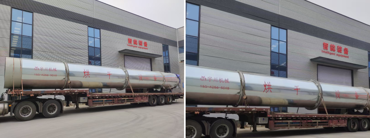 Máy sấy mùn cưa Máy sấy mùn cưa