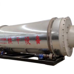 Вращающаяся барабанная сушилка