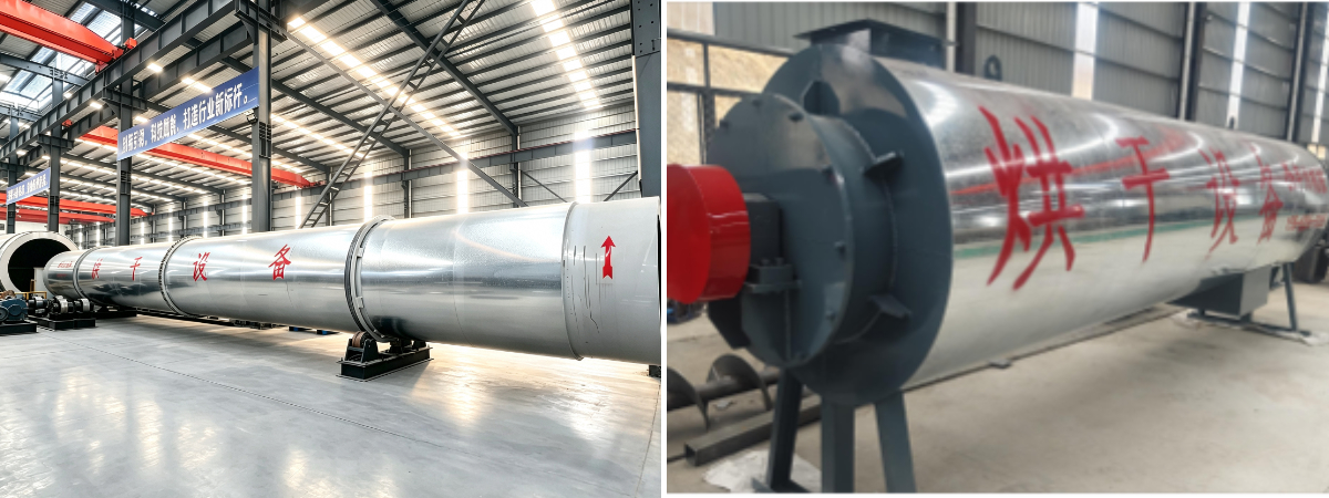  Pengering Perindustrian
