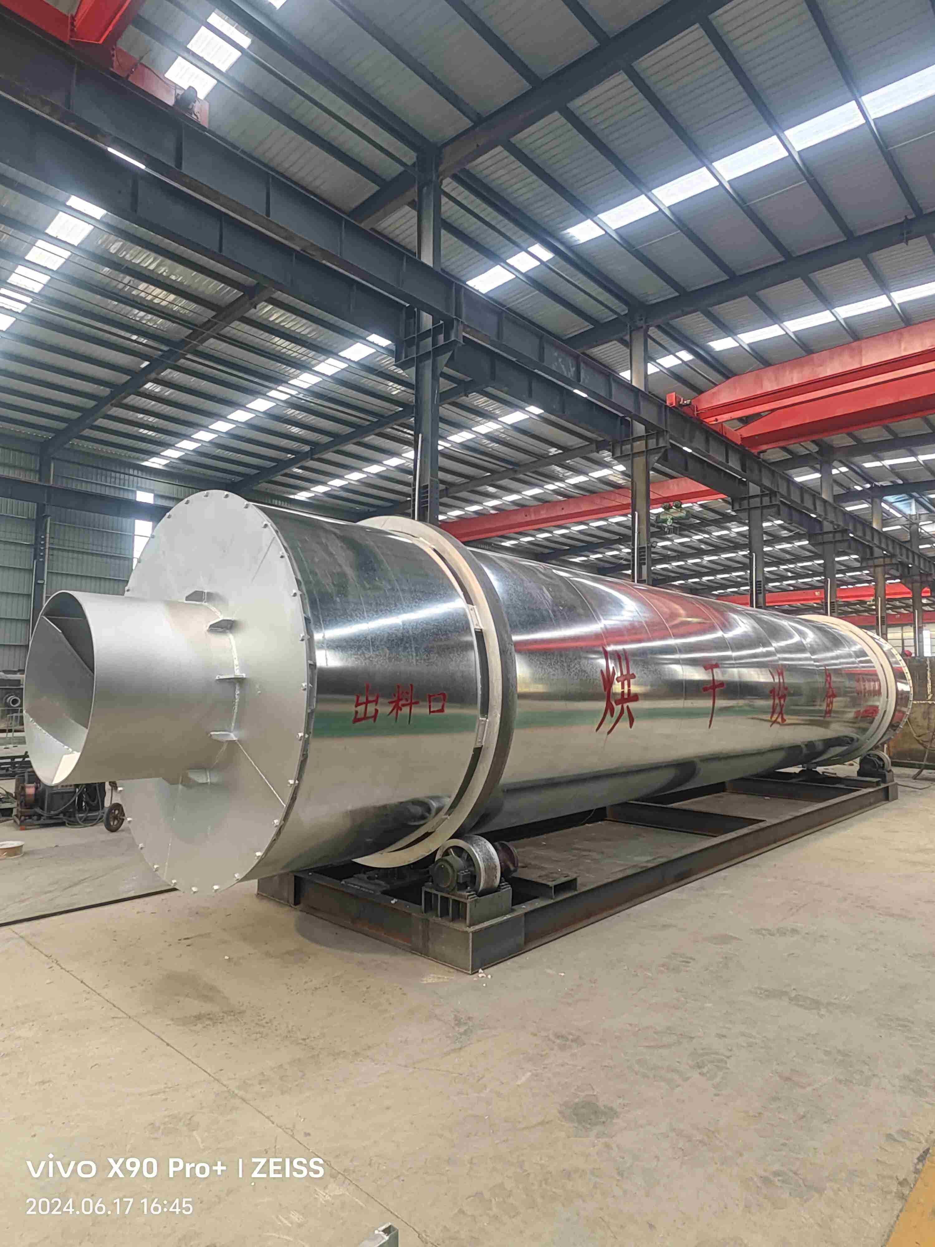 Wine Lees Drum Dryer