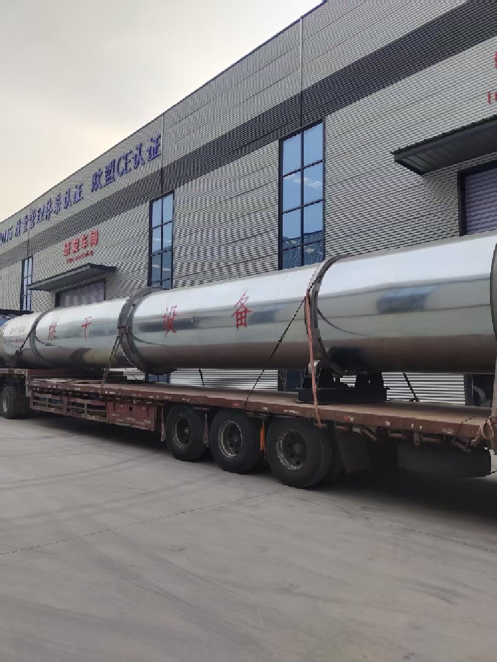 เครื่องอบเศษอาหาร