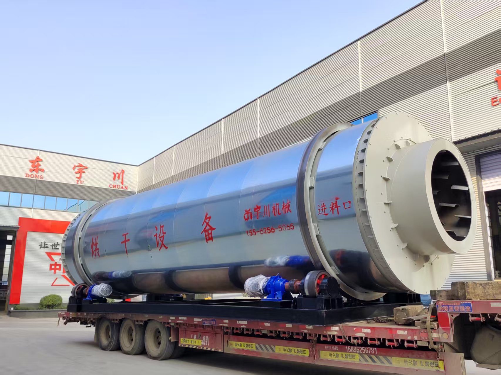 เครื่องอบทรายควอตซ์