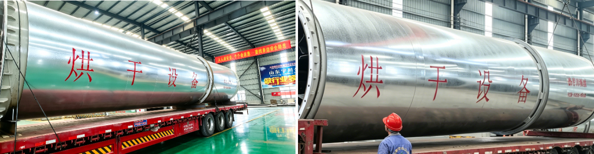 Máy Sấy Vỏ Hạt Cọ