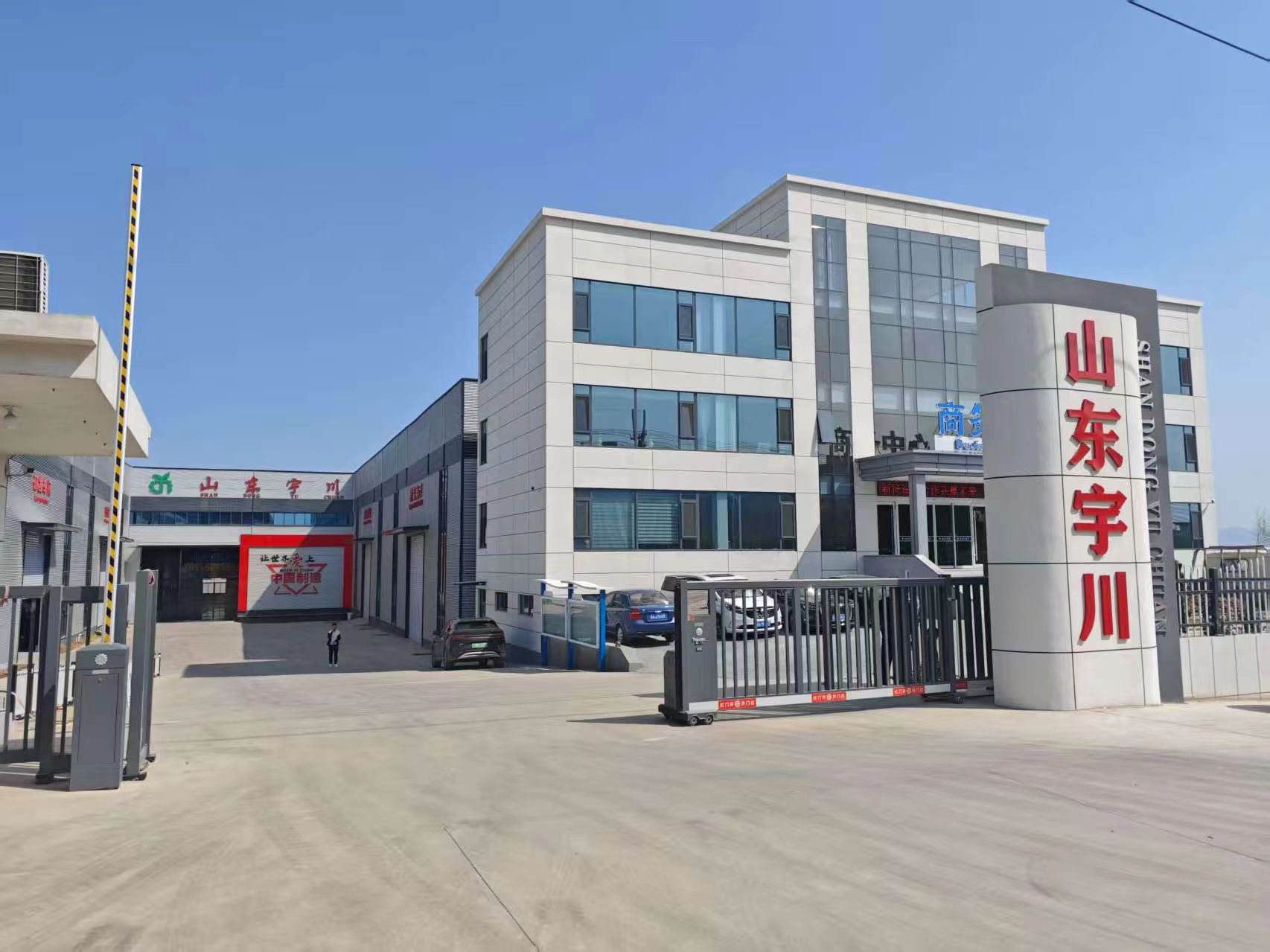 COMPANY PROFILE COMPANY PROFILE