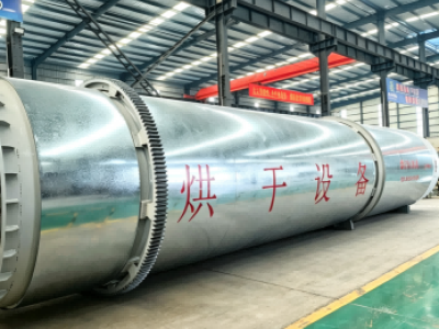Pengeringan Hemat Energi Yuchuan