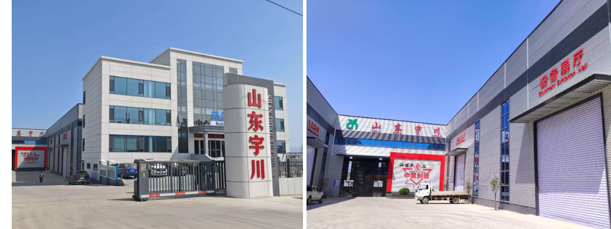 Palm Shell Dryer Palm Shell Dryer