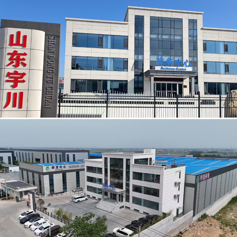 Fábrica de Yuchuan Fábrica de Yuchuan
