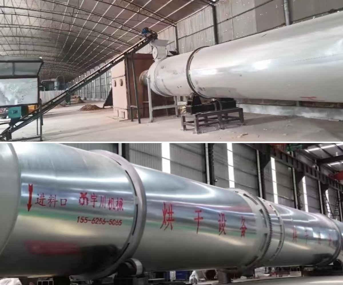 लकड़ी का बुरादा सुखाने की मशीन लकड़ी का बुरादा सुखाने की मशीन