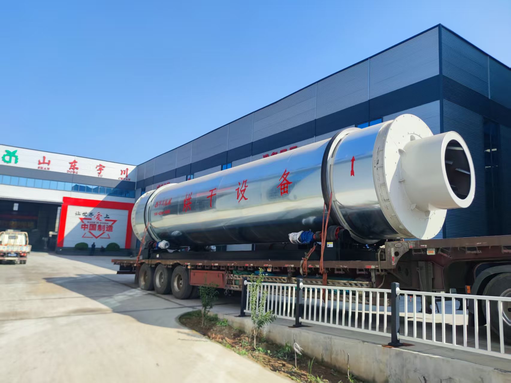 Mushroom Residue Dryer