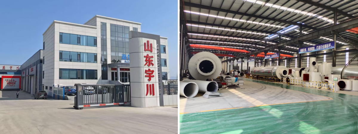 Bamboo Pellet Line Bamboo Pellet Line