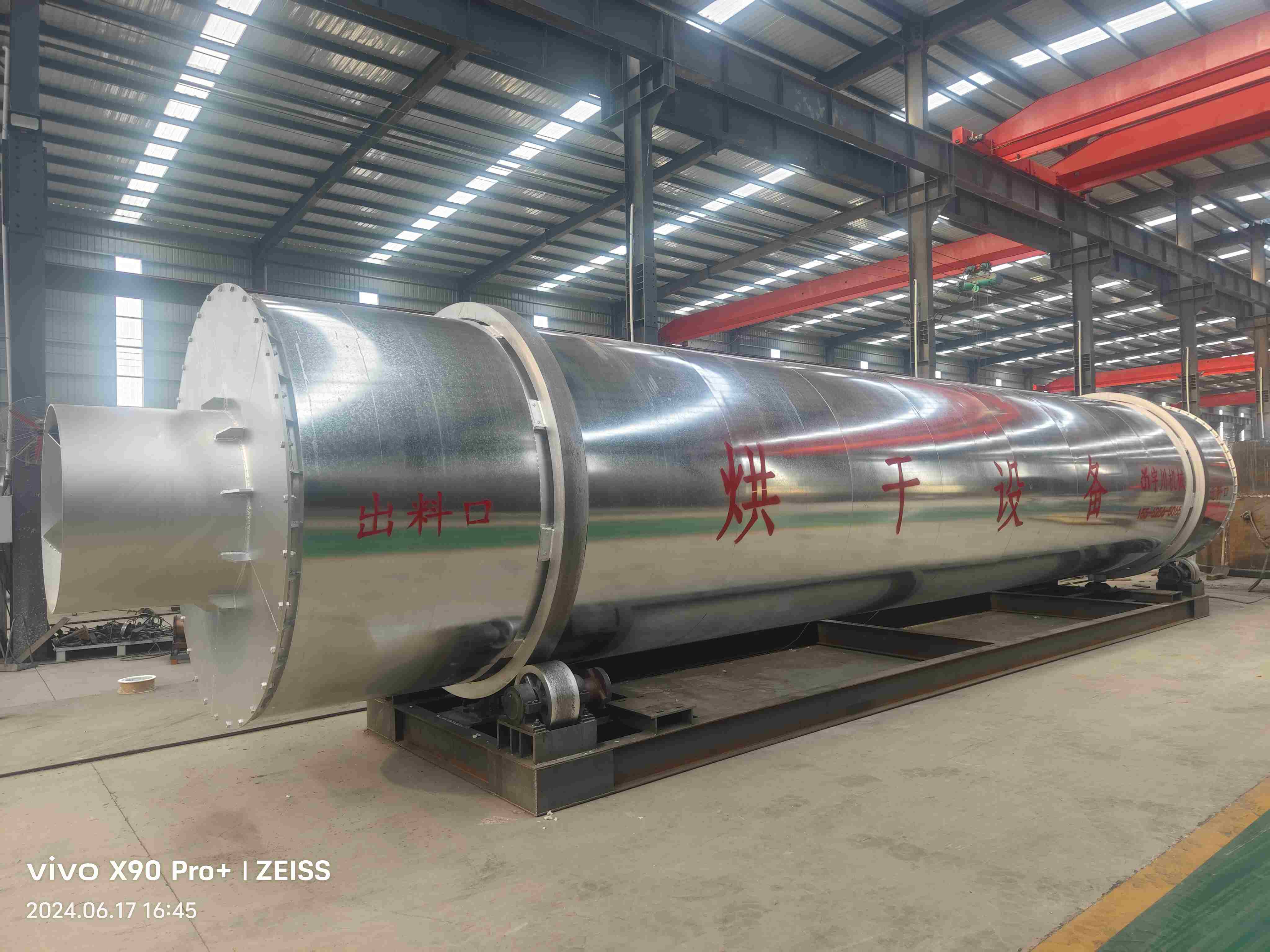 Wine Lees Drum Dryer