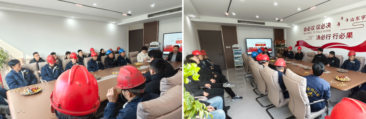 เสริมสร้างการจัดการความปลอดภัยเพื่อเสริมความแข็งแกร่งในการป้องกันการผลิต — บริษัท China Yuchuan จัดการประชุมพิเศษว่าด้วยความปลอดภัยในการทำงาน