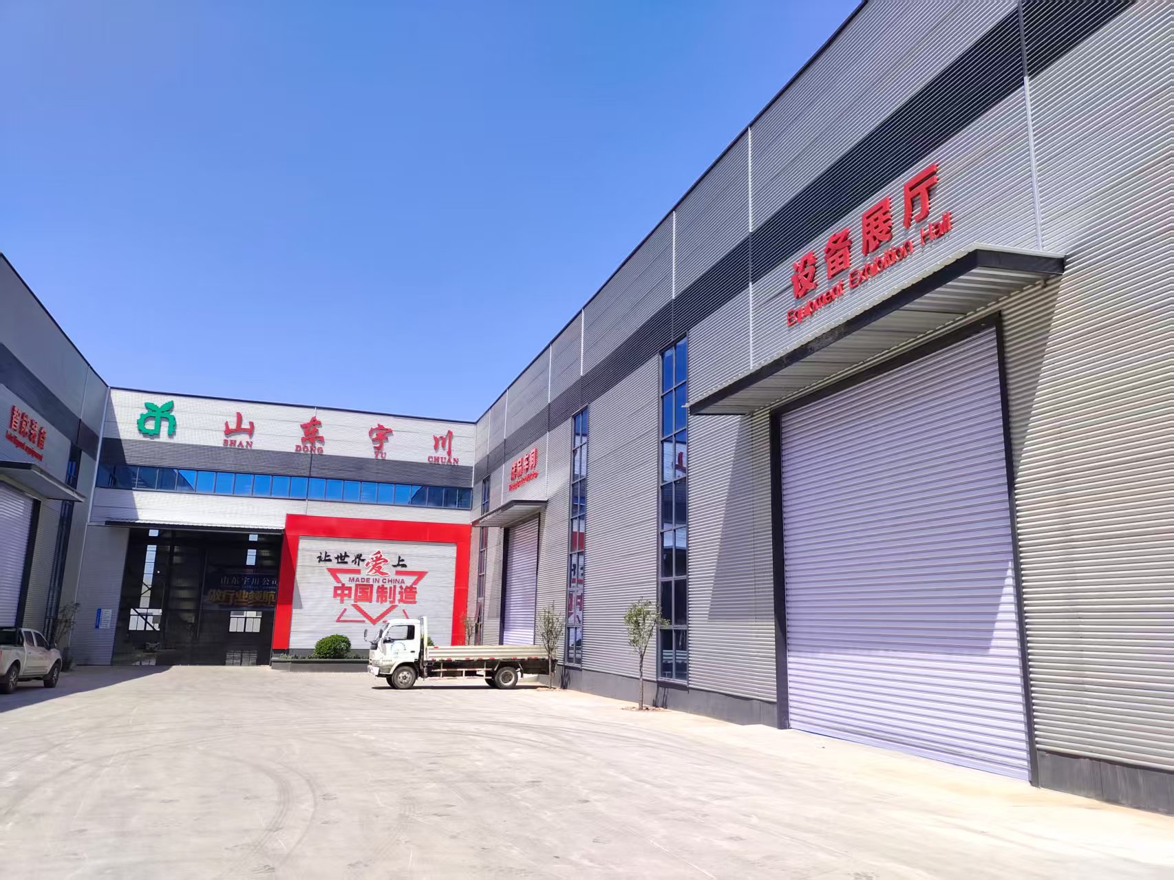 COMPANY PROFILE COMPANY PROFILE