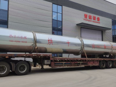 تم شحن خط إنتاج تجفيف مُصمم خصيصاً من شركة يوتشوان إلى يونان لحل تحديات الطاقة الإنتاجية واستهلاك الطاقة في مصانع الكريات الخشبية.